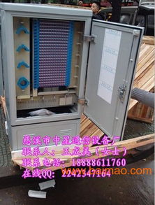 576芯單面雙開門光纜交接箱的價格、生產(chǎn)廠家及通訊設備解析