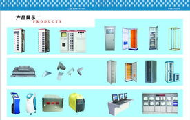 配電屏、直流屏與整流屏專業(yè)制造 價格、廠家與設備展示全面解析