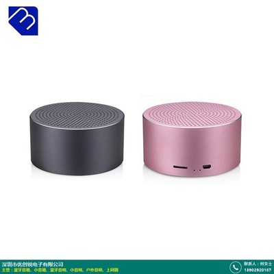 優創銳IPX7級防水卡通藍牙音箱 趣萌圓柱外形，暢享多功能通話體驗